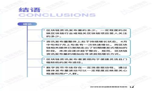 在谷歌浏览器上无法连接TP Wallet的解决方案