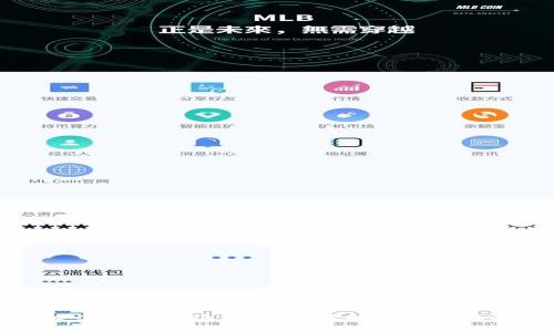 区块链发票签署合约详解：创新财务透明化的新手段