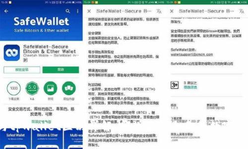 bk钱包与tpwallet区别详解：哪款更适合你的数字资产管理？