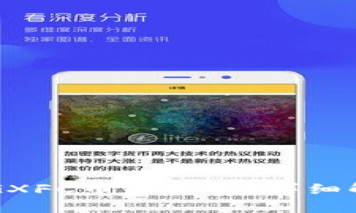 TPWallet中的GXFC币是什么?详细解析与投资前景