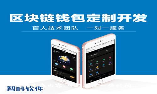 正在生成内容，可能需要一些时间... 