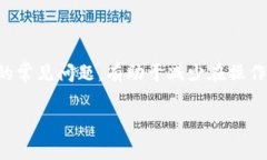   如何将火币网的HT代币提到TP钱包？详