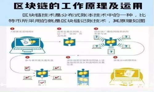 如何处理TPWallet中出现的陌生币：全面指南