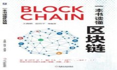 如何在TPWallet中使用USDT购买加密货币：