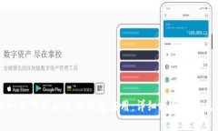 华为手机如何下载和使用钱包应用：详