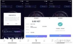 如何处理TPWallet中的露娜币：全面指南