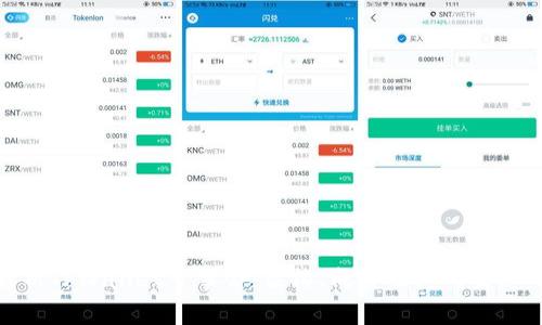 深入解析TPWallet董事会:架构、成员及其对生态的影响