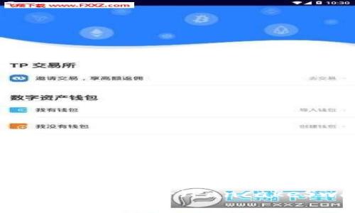 如何在TPWallet中查看薄饼(PancakeSwap)的交易信息