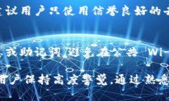   如何将TP钱包资产转移到去中心化交