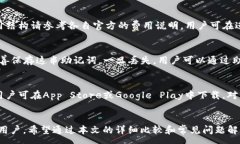 :tpwallet与波宝Pro：全面比较与使用指南