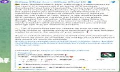 TPWallet：深度解析其底层技术架构与应