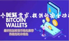 tiaoti如何找回被删除的TPWallet账号？详