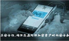   如何将BNB币提取到TPWallet？详解步骤