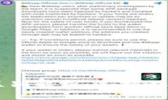 狐狸钱包与TPWallet的区别解析：选择适