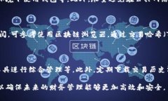 biao ti/biao ti如何删除TPWallet转账记录？