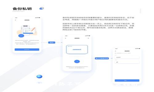 TPWallet网络不可用问题解决指南