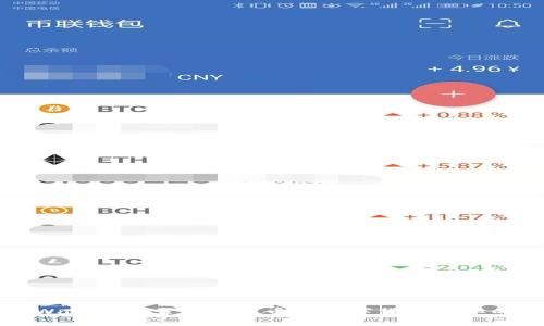如何在TPWallet中查看人民币及数字货币汇率的详细指南