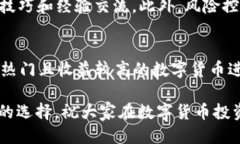 diaotitpwallet挖矿详细指南：从入门到精
