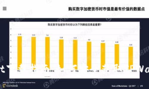 TPWallet下载指南:如何安全获取TPWallet应用