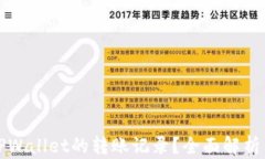 如何查找TPWallet的转账记录？全面解析