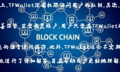   如何通过TPWallet将BNB闪兑成ETH：详细