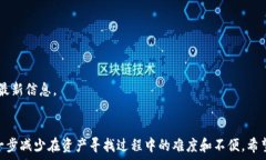   tiaotitpwallet更新后如何找回资产？详