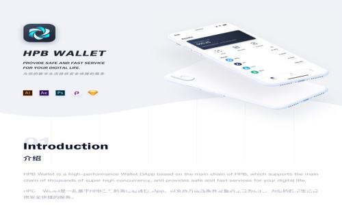 TPWallet交易所一览:探索TPWallet支持的主要交易平台