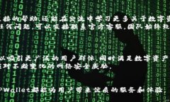   探索TPWallet：功能、优势与用户指南