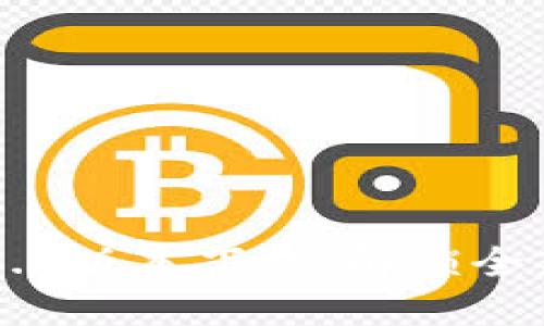 TP Wallet 1.2版本下载:解锁全新功能与体验