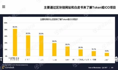 TPWallet以太坊链买币全攻略:快速新手指南