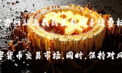  TPWallet的币上交易所流程详解：新手