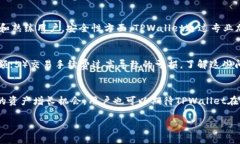 以下为你提供的内容，大致讨论了如何