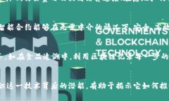 区块链技术架构指的是区块链系统内部