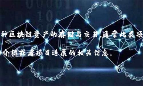 关于TPWallet的具体拥有者或者老板的信息比较少。TPWallet是一款以数字资产为核心的钱包，主要支持多种区块链资产的存储与交易。通常此类项目的团队信息会在其官方网站或者相关的白皮书中公布，但具体的个人信息、股东结构等可能不会详细公开。

如果您对TPWallet的团队非常感兴趣，建议查看其官方网站、社区论坛或社交媒体平台，可能会有团队成员的介绍或者项目进展的相关信息。

如果您对TPWallet有进一步的问题或者需要更详细的信息，请告知！