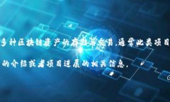 关于TPWallet的具体拥有者或者老板的信