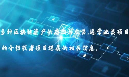 关于TPWallet的具体拥有者或者老板的信息比较少。TPWallet是一款以数字资产为核心的钱包，主要支持多种区块链资产的存储与交易。通常此类项目的团队信息会在其官方网站或者相关的白皮书中公布，但具体的个人信息、股东结构等可能不会详细公开。

如果您对TPWallet的团队非常感兴趣，建议查看其官方网站、社区论坛或社交媒体平台，可能会有团队成员的介绍或者项目进展的相关信息。

如果您对TPWallet有进一步的问题或者需要更详细的信息，请告知！