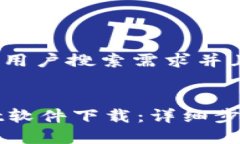 思考一个符合大众用户搜索需求并且的