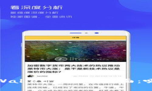 : 如何设计TPWallet公众号封面:吸引用户的秘密