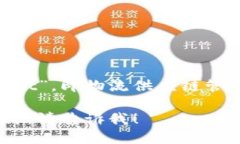 LSCM区块链的中文名称是“供应链金融