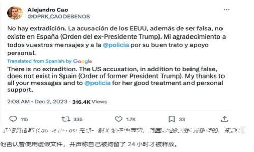 如何在TPWallet里购买BabyDoge币:完整指南与常见问题解答