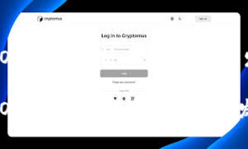 区块链IO的深度解析:意义、应用与发展趋势
区块链IO是什么?全面解析与未来发展