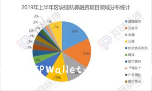 如何将人民币充入TPWallet:详细指南与常见问题解析