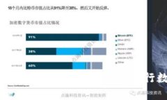 如何使用TPWallet连接Uniswap进行数字资