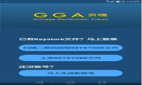   如何在TPWallet中交易猪猪币：全面指南 / 
 guanjianci TPWallet, 猪猪币, 加密货币交易, 加密钱包 /guanjianci 

随着加密货币的快速发展，越来越多的人开始关注如何在不同的平台上进行交易。猪猪币（PandaCoin，可能是用户所提及的币种）作为一种新兴的加密货币，在市场上逐渐获得了人们的关注。而TPWallet作为一个功能强大的多链电子钱包，支持多种加密货币的管理与交易，对于希望在这一平台上进行猪猪币交易的用户来说，了解如何在TPWallet中进行交易显得尤为重要。本文将详细介绍TPWallet的使用方法、猪猪币的交易流程，以及一些常见问题的解答。

1. 什么是TPWallet？
TPWallet是一款安全且功能丰富的钱包应用，支持多种区块链资产的存储和交易。该钱包不仅支持主流的ERC20代币，还支持其他不同区块链上的加密货币，非常适合喜欢投资多种数字资产的用户。同时，TPWallet界面友好，上手简单，基本不会给用户带来使用上的困扰。对于加密货币初学者来说，TPWallet是一个非常好的选择。

2. 如何在TPWallet创建账户？
在开始交易之前，用户首先需要在TPWallet上创建一个账户。创建的过程相对简单，以下是具体步骤：
1. 下载TPWallet：用户可以在Google Play或App Store中搜索TPWallet进行下载，或者访问官方网站进行下载。 
2. 注册账户：打开应用后，用户需要点击“注册”按钮，填写相关信息，包括电子邮件、密码等。确保密码的强度，以保护账户的安全。
3. 备份助记词：在注册过程中，TPWallet会为用户生成一组助记词。请务必妥善保存这组助记词，因为它是恢复账户的唯一方式。避免将助记词告诉任何人，以防账户被盗。
4. 安全设置：注册完成后，建议用户进行双重认证等安全设置，确保账户安全。

3. 如何在TPWallet中存入猪猪币？
在进行猪猪币交易之前，用户需要在TPWallet中存入该币种。以下是存入步骤：
1. 登录账户：使用注册时的账户信息登录TPWallet。 
2. 添加猪猪币：在主界面找到‘添加资产’或‘管理资产’的选项，搜索“猪猪币”。如果TPWallet支持该币种，点击添加。 
3. 获取存款地址：在添加猪猪币后，点击该币种进入详细视图，找到接收地址。这个地址用于接收转入的资产。用户可以通过复制地址或扫描二维码来完成。 
4. 转入资金：通过其他交易所或平台，将购买的猪猪币转至TPWallet的对应地址。转账需要一些时间来确认，用户需耐心等待。

4. 如何在TPWallet中进行猪猪币交易？
在TPWallet中成功存入猪猪币后，用户便可以开始交易：
1. 登录账户：使用您的账户信息登录TPWallet。 
2. 找到猪猪币：在资产列表中找到猪猪币，点击进入。 
3. 选择交易选项：通常在猪猪币的详细页面会有“交易”或“买入/卖出”按钮。选择所需的交易动作。 
4. 输入交易参数：用户需要输入交易的数量、价格等信息。同时，要注意设置好滑点及手续费，以确保交易顺利完成。
5. 确认交易：仔细核对所有输入的信息无误后，可以确认交易。此时会生成一笔交易记录，等待网络确认。

5. 如何提取猪猪币到其他平台？
如果用户希望将TPWallet中的猪猪币转出，进行其他平台交易或提取法币，以下是步骤：
1. 登录账户：首先登录TPWallet，进入资产管理界面。 
2. 选择猪猪币：在资产列表中找到猪猪币，点击进入详细页面。 
3. 点击“发送”或“转出”：在猪猪币的详情页面中，通常会有一个“发送”或“转出”的按钮。点击进入。 
4. 输入接收地址：在发送页面中用户需要输入接收地址及转账数量。确保地址的准确性，任何错误都会导致资产无法找回。
5. 确认交易信息：核对所有交易信息后，用户需要确认交易并支付相应的手续费用。 
6. 等待确认：交易发起后，用户需要耐心等待网络确认，通常会在几个区块内完成。

6. TPWallet交易的安全性如何？
TPWallet以其安全性著称，在加密资产交易过程中，用户的资产安全是重中之重：
1. 非托管钱包：TPWallet是非托管钱包，用户完全控制自己的私钥，不用担心平台倒闭等风险。
2. 多重安全措施：TPWallet提供多种安全保障措施，包括双重认证、AES加密等，确保用户账户强度。
3. 定期审核更新：钱包应用会定期更新，修复漏洞并增加新的安全功能，以应对不断变化的网络安全形势。 

常见问题解答

1. TPWallet支持哪些加密货币？
TPWallet是一款多链钱包，支持多种主流加密货币和代币，包括但不限于：比特币、以太坊、USDT、猪猪币、以及许多ERC20代币。用户可以方便地添加、管理和交易这些资产。 

2. 如何应对TPWallet的网络故障或错误？
在交易或使用TPWallet的过程中，偶尔会遇到网络故障或交易错误。用户可以重启应用程序，检查网络连接，并及时查看官方公告以及用户社区获取帮助。如果问题依旧，可以联系TPWallet的客服团队以寻求解决方案。

3. 猪猪币有什么特点和优势？
猪猪币作为一种新兴的加密货币，特点包括去中心化、高度匿名性、以及社区治理等优势。用户可以更自由地进行交易，同时享受较低的交易手续费 度的社区决策链条也能确保代币发展的透明性和社区参与度。

4. 如何获取猪猪币？
用户可以通过多种方式获取猪猪币，包括在其他交易所购买、通过矿工奖励、参与项目的空投等。对于初学者而言，从交易所购买是最直接有效的方式。

5. 如果丢失助记词怎么办？
助记词是用户访问钱包的唯一钥匙。如果用户丢失助记词，将无法访问钱包中的资产。因此，务必在确认创建账户时妥善保存助记词。如果失去助记词，可以联系TPWallet官方了解是否有其他恢复方式。

6. TPWallet的交易费用是多少？
TPWallet的交易费用通常会根据不同的区块链网络而有所不同。用户在每次交易时，系统会显示具体的交易费用，这些费用是为了给予矿工们确认交易而设定的。一般来说，用户可在“设置”中查看详细费用结构。

总的来说，TPWallet提供了一个安全、便捷和高效的环境，让用户能够轻松地进行猪猪币及其它多种加密货币的交易。掌握这些基本操作和建议，可以帮助用户充分发挥TPWallet的功能，提高交易的便捷性和安全性。