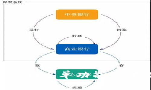 深入解析TPWallet的白名单功能:保护你的数字资产安全