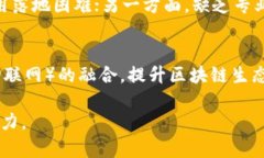 区块链是一种去中心化的分布式账本技