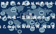   TPWallet App 是中心化还是去中心化？全