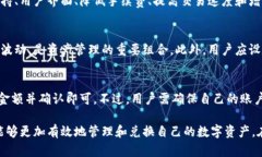   TPWallet闪兑操作流程攻略：轻松实现