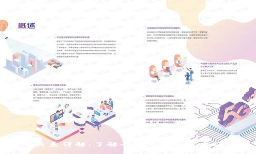 TPWallet与波场关系详解:了解去中心化钱包与区块链平台的联动