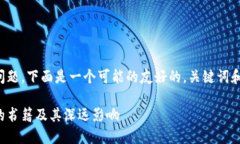 这是一个很好的问题，下面是一个可能